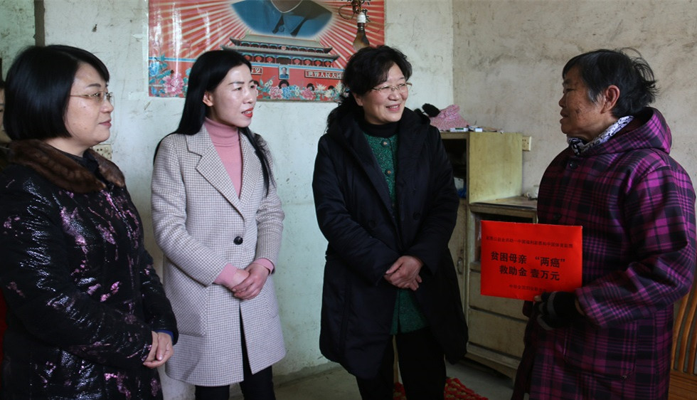 省妇联为我市农村贫困“两癌”母亲发放救助金
