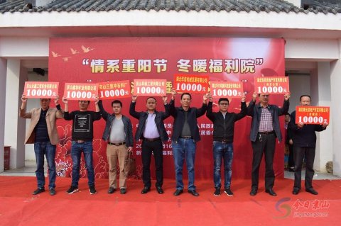 情满重阳节 我市"花式敬老"活动情意浓