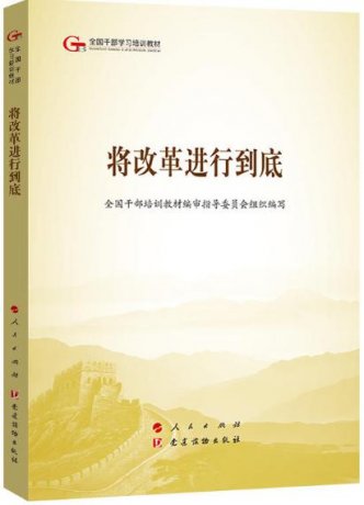 第二期推荐书目
