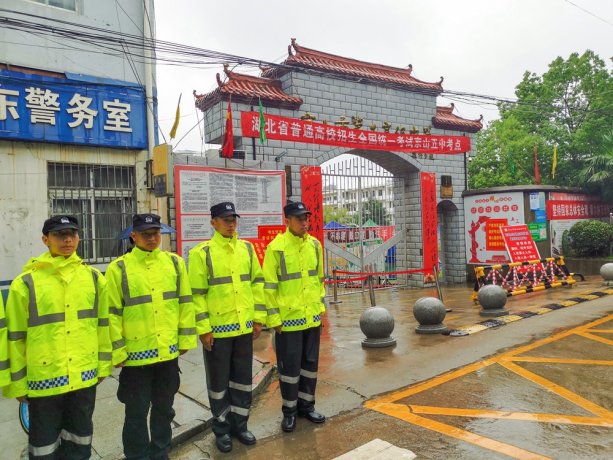 200余警力雨中护考暖人心