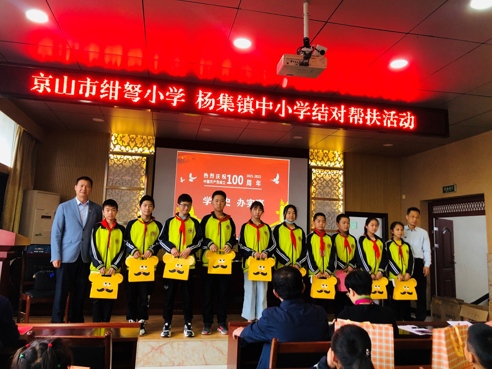 5月26日上午,绀弩小学负责人程振平一行到杨集镇中小学开展结对