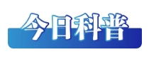 今日辟谣图3