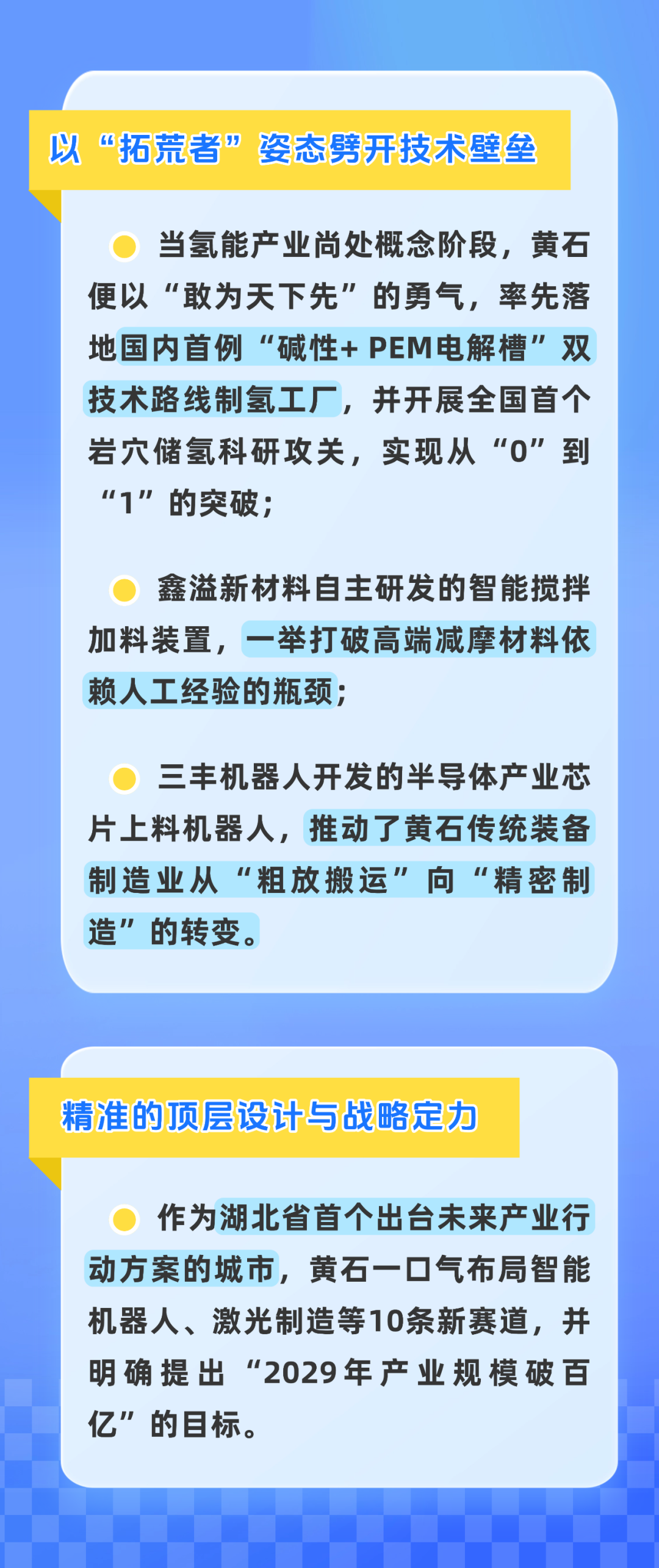 新布局 (1).png