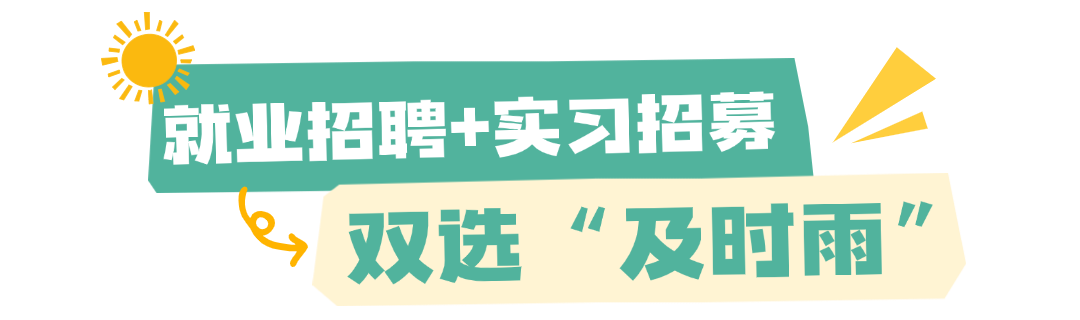 夏日夏季露营旅游绿色清新户外公众号文章标题 (1).png