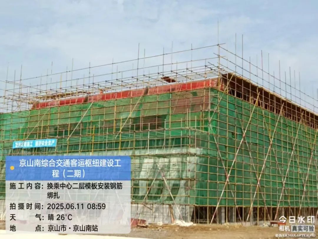 微信图片_2025-06-13_091634_940.jpg