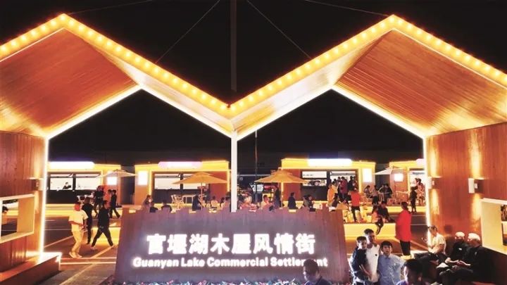官堰湖木屋风情街。资料图片