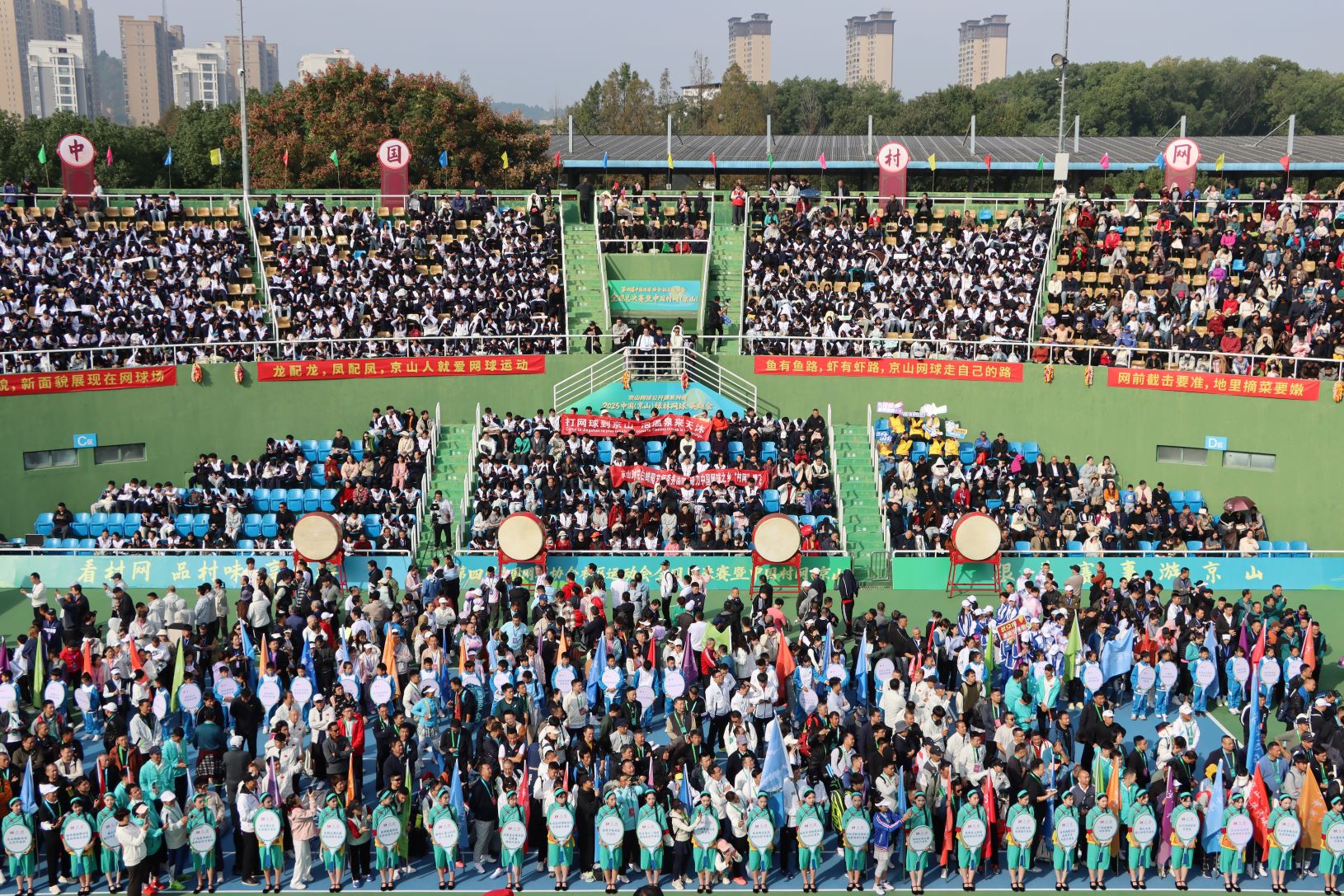 第四届中国网球协会社区运动会全国总决赛暨中国村网（京山）、中国（京山）绿林网球·英雄会开幕
