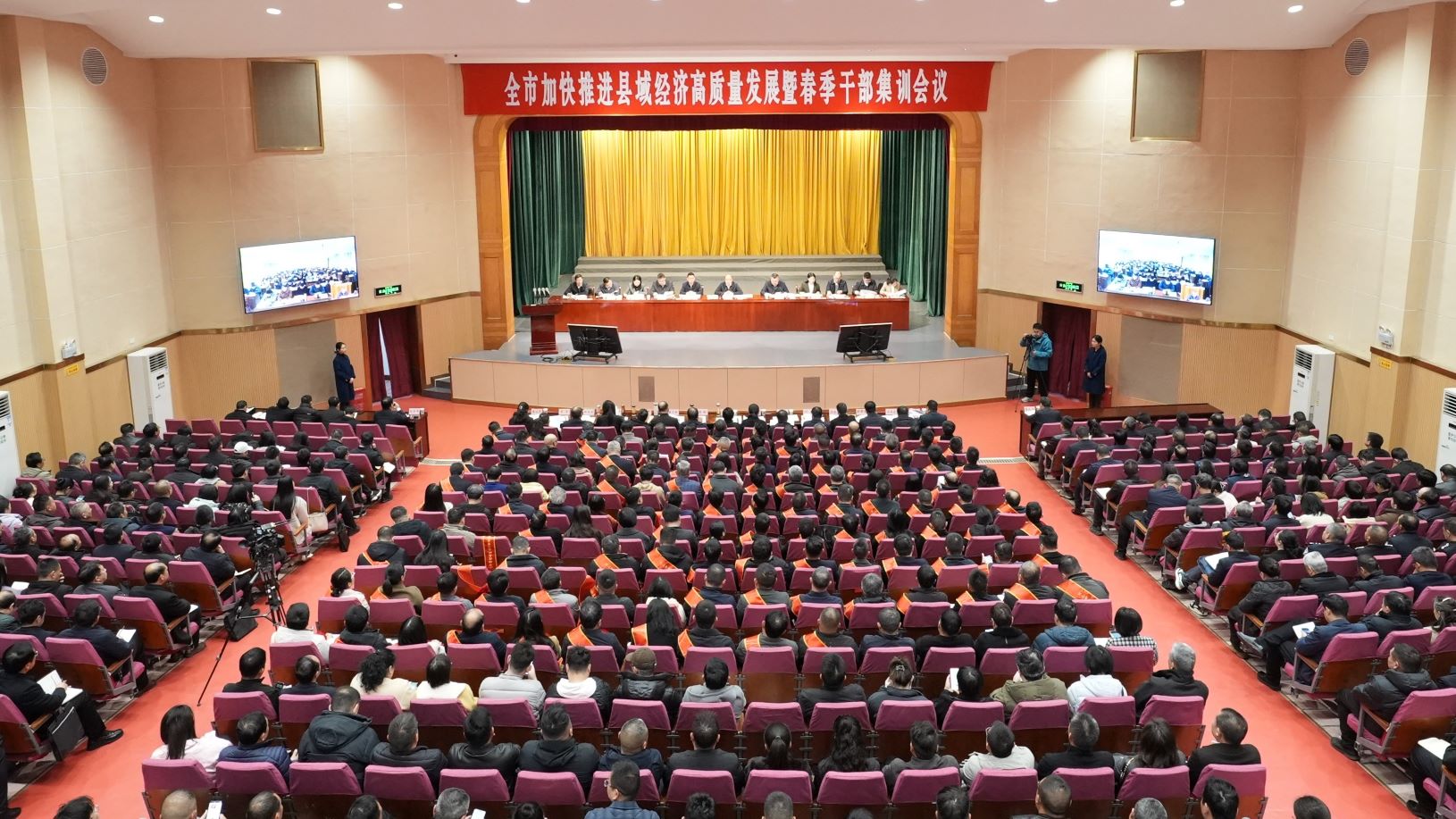 全市加快推进县域经济高质量发展暨春季干部集训会举行 何洪涛讲话 鲁雷主持 杨宜云 易红梅出席