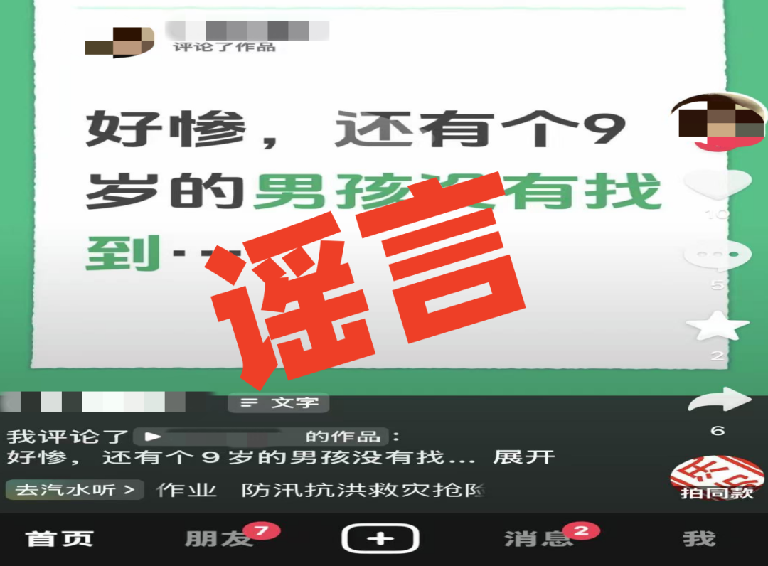 图片2_副本.png
