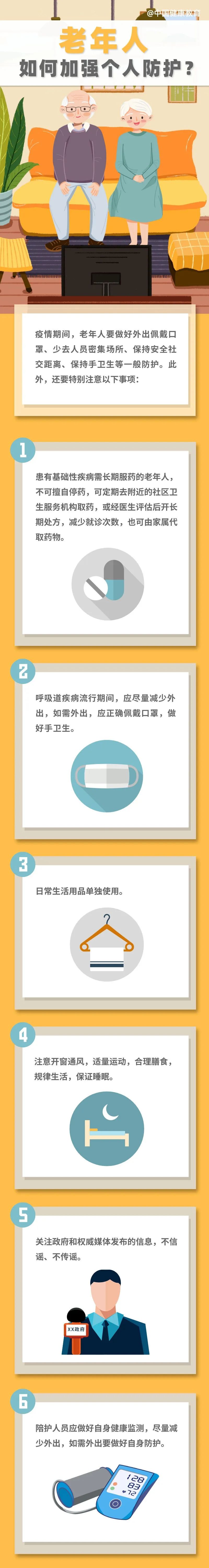 微信图片_20221210192844
