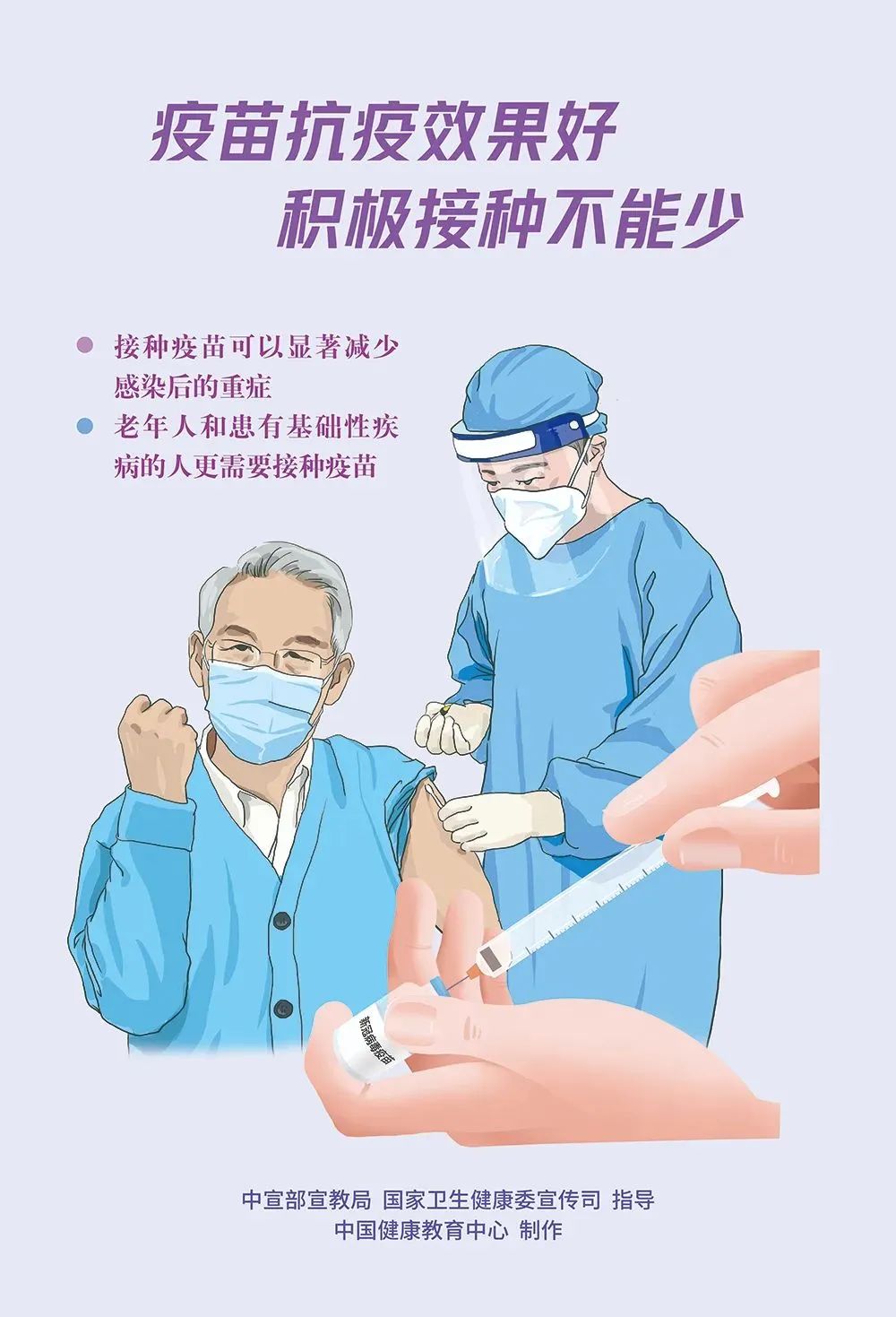 微信图片_20221210192850