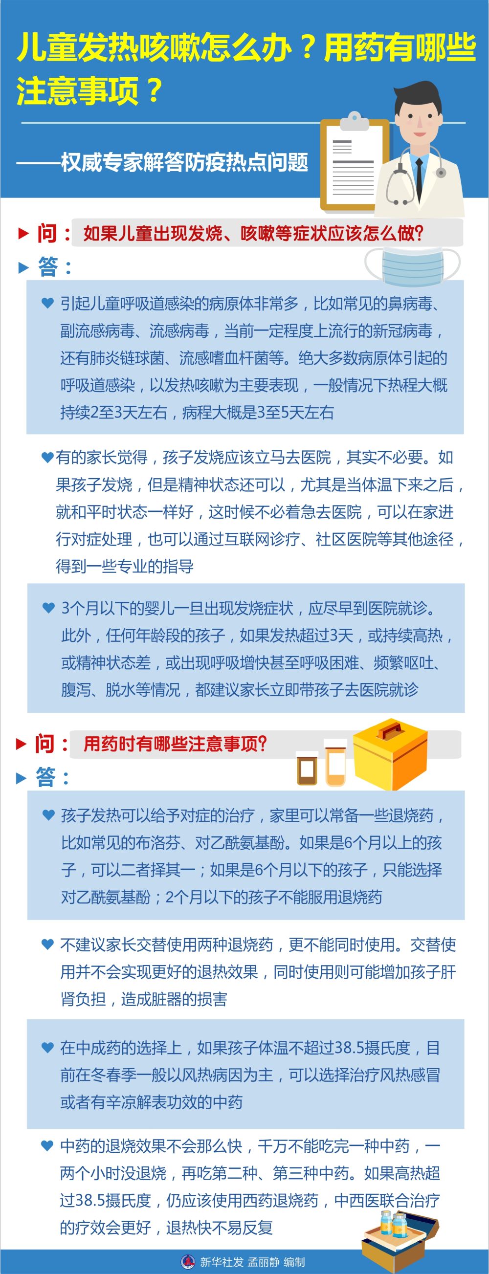 微信图片_20221211133946