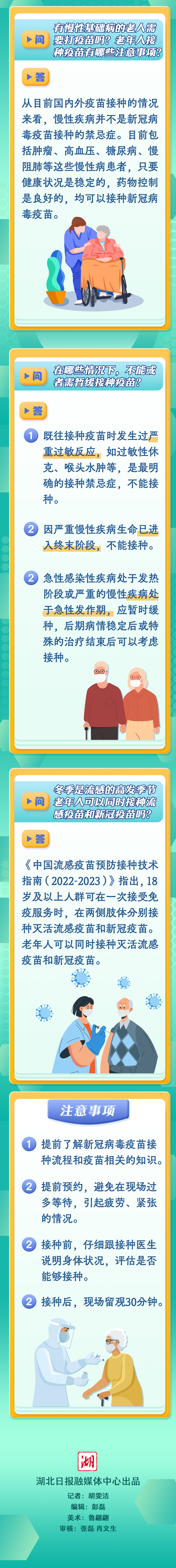 mmexport9d88f8d31dc119dc14bbcb078c7e1ec3_1671417122408