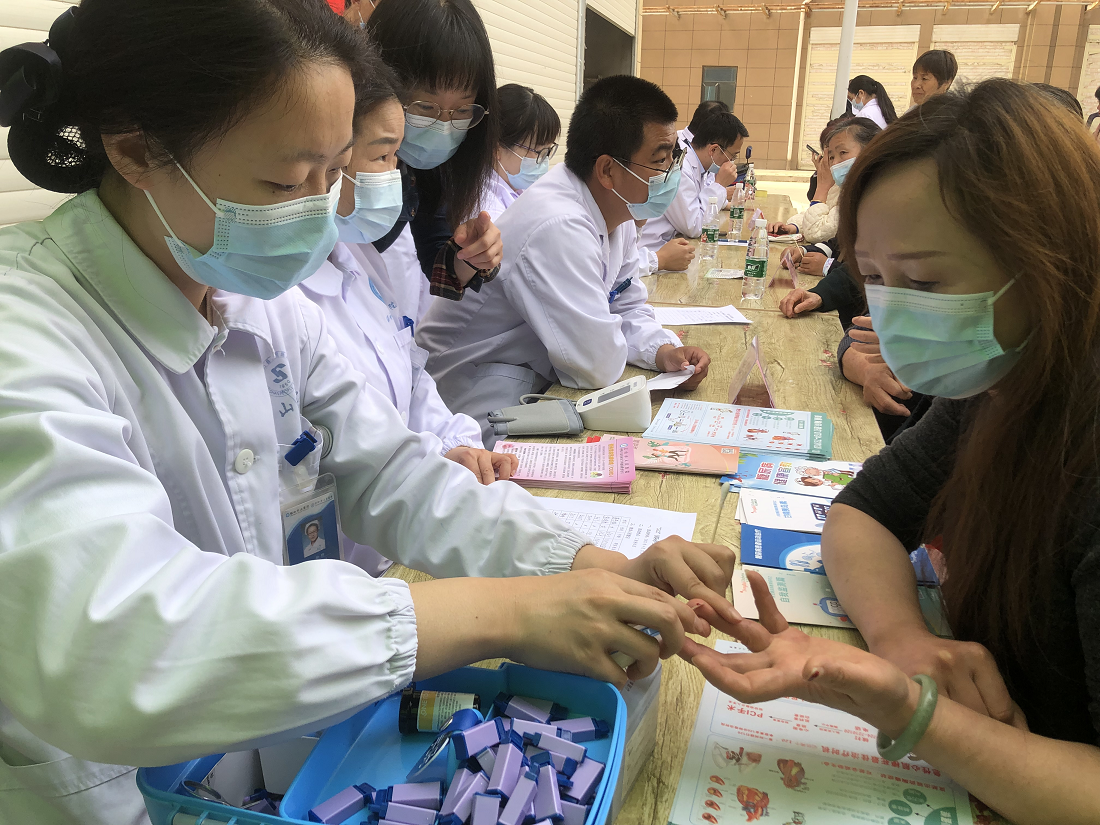 新市 医社企