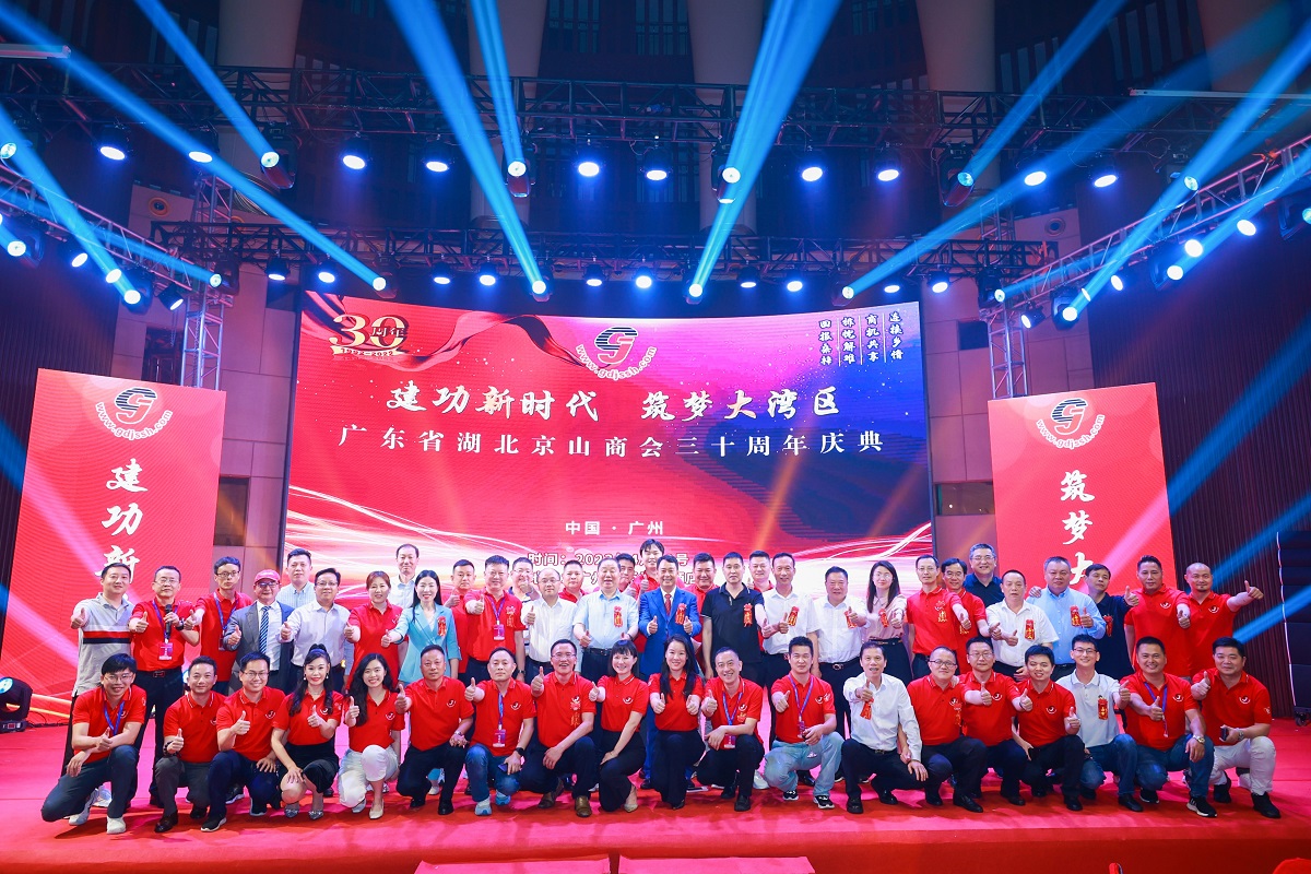 广东