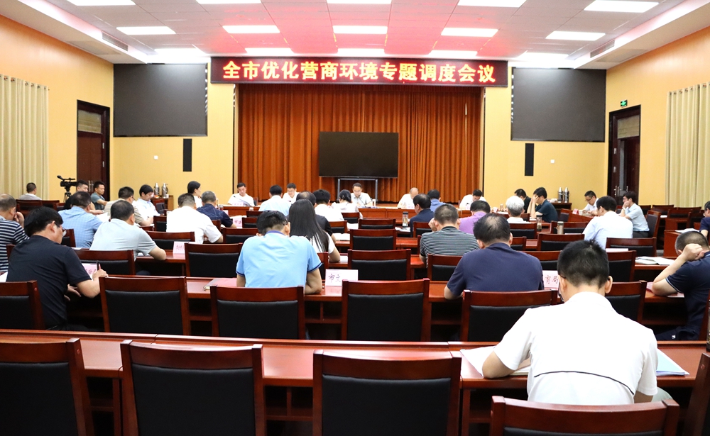 微信图片_20230620180023
