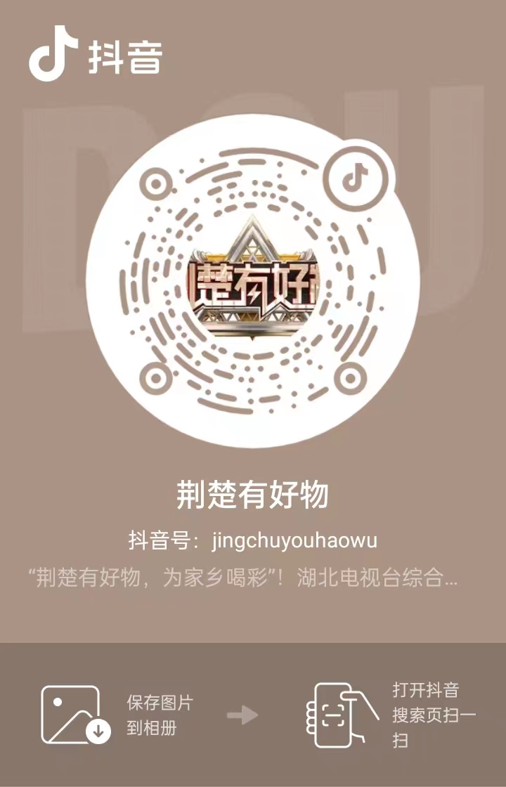 微信图片_20231208155825