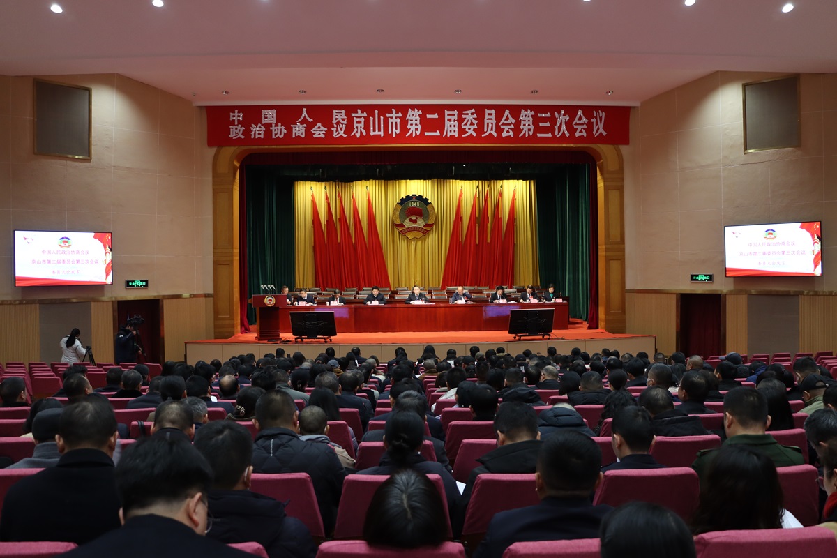 两会