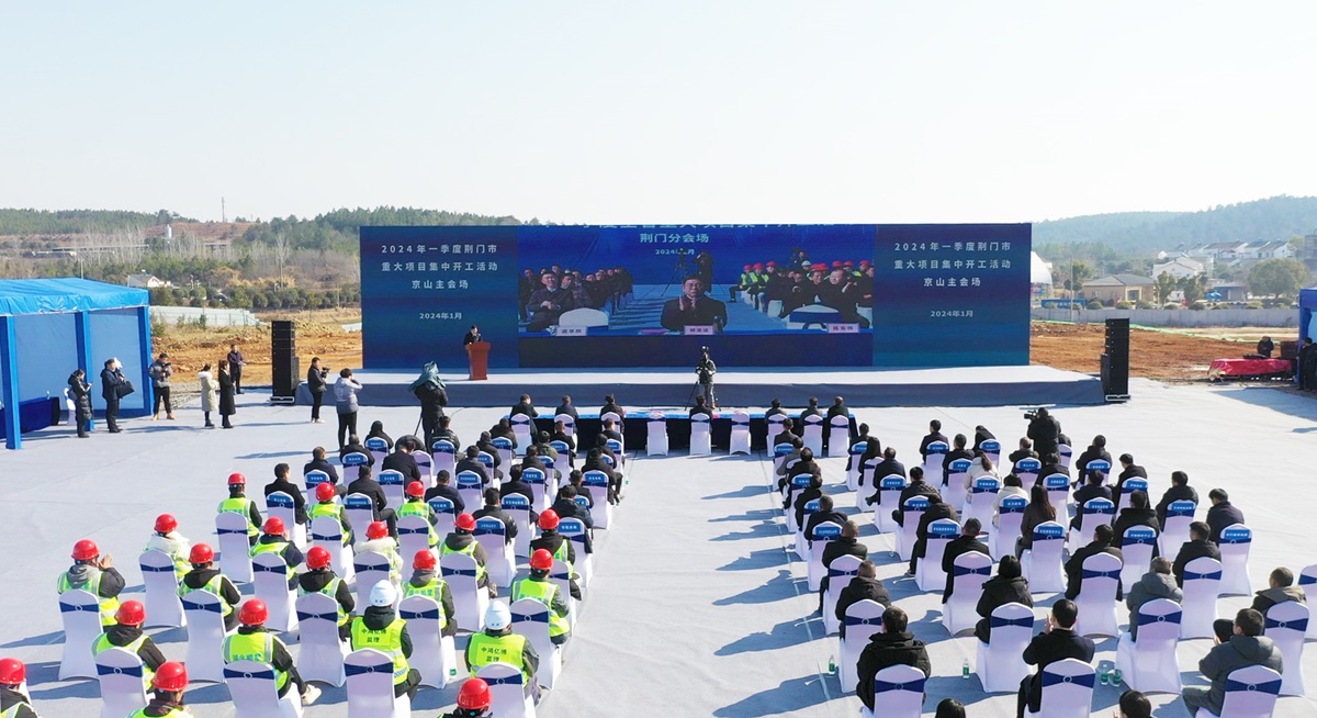 微信图片_20240125155738