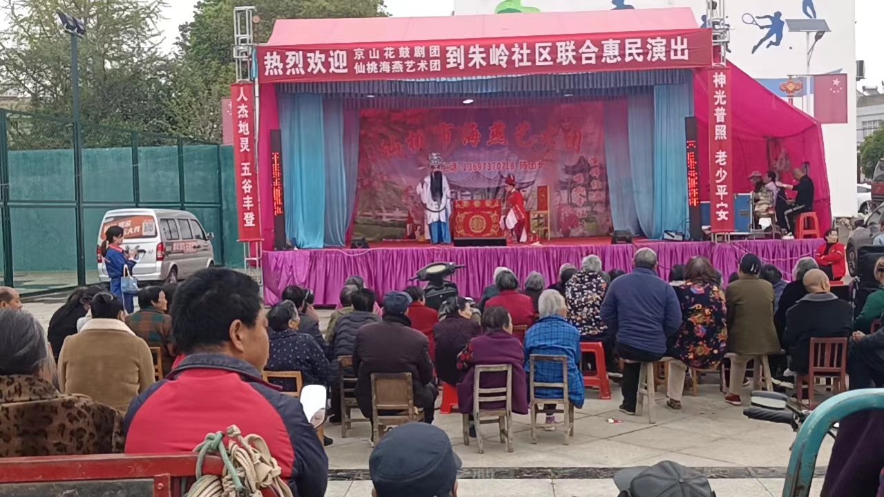 微信图片_20240408102108087a4d11335e41958ef093899c10fc06