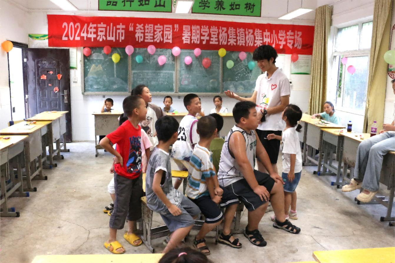 杨集镇2
