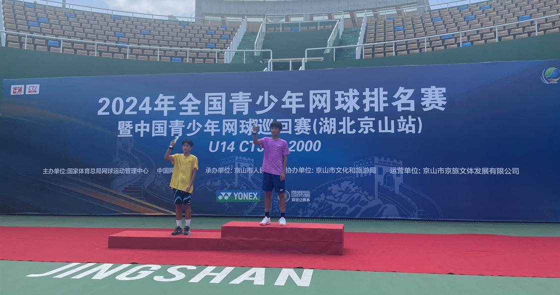 微信截图_20240816144311