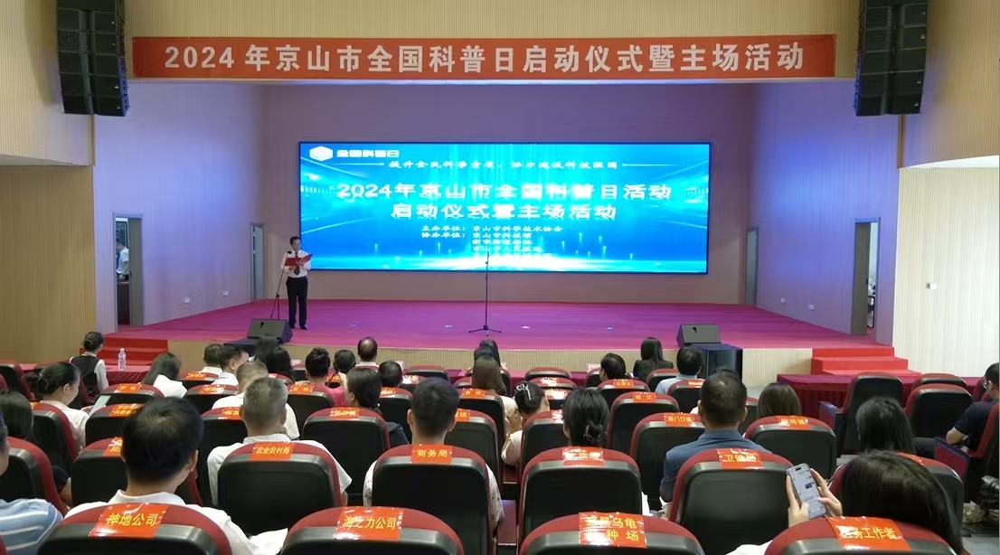 微信图片_202409191530560f52d9e7a2bc4d19937ecf9abe942fd2