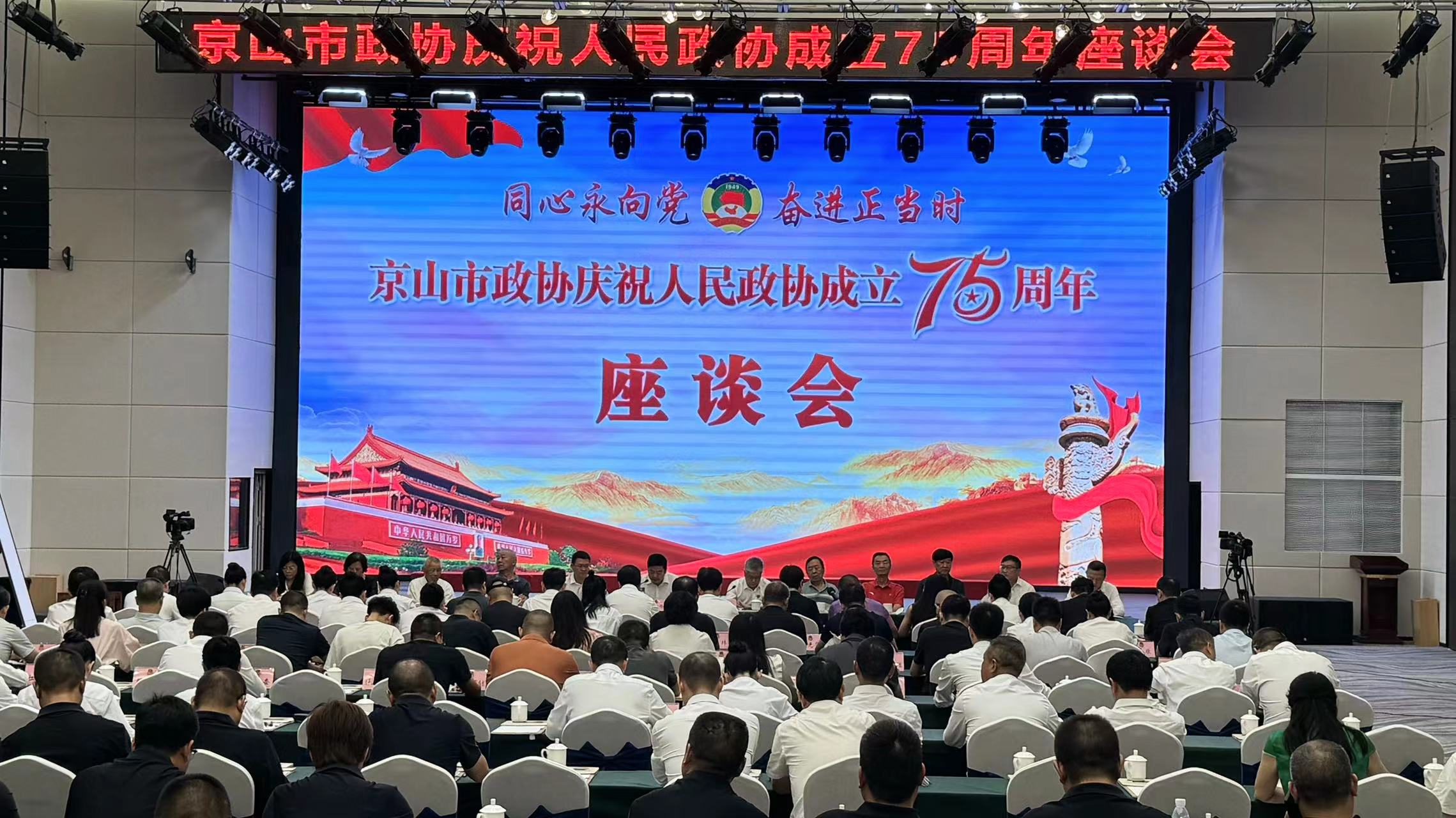 微信图片_20240920204245d9134eac512542b29e53141e54d5ced5