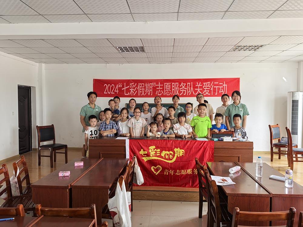 在和美乡村曹武村的暑期托儿班内，生物工程学院新农人志愿者服务队与村里留守儿童合影d6dd3138118948978126b5acbadf1077