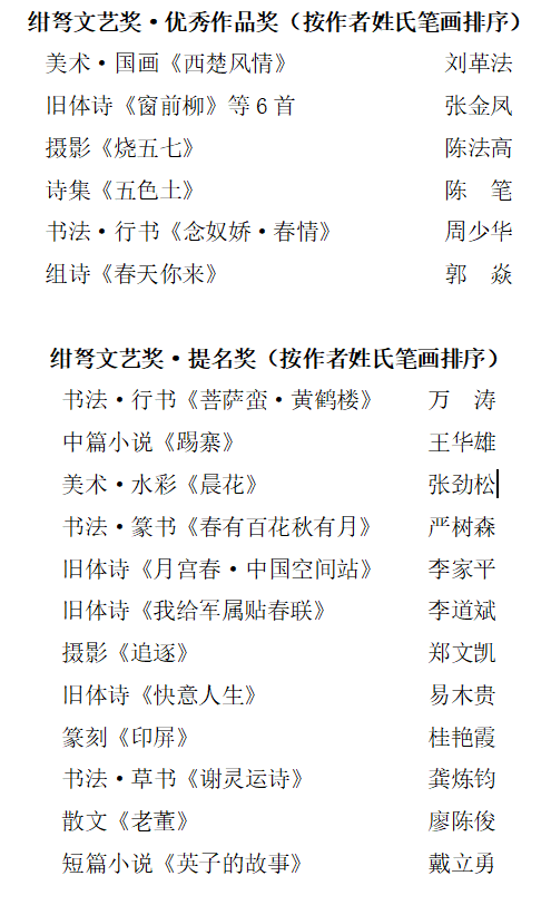 微信图片_20241017112222
