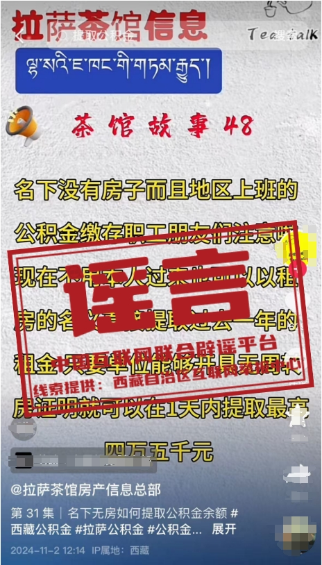 微信图片_20241119164327