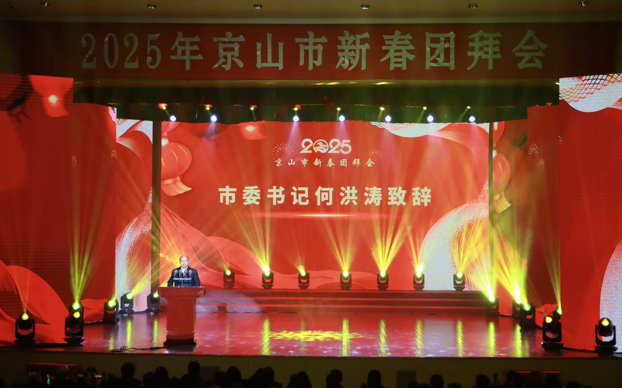 微信图片_202501231142188eada81ffcf94e8681cac2f0d6e3e0cc