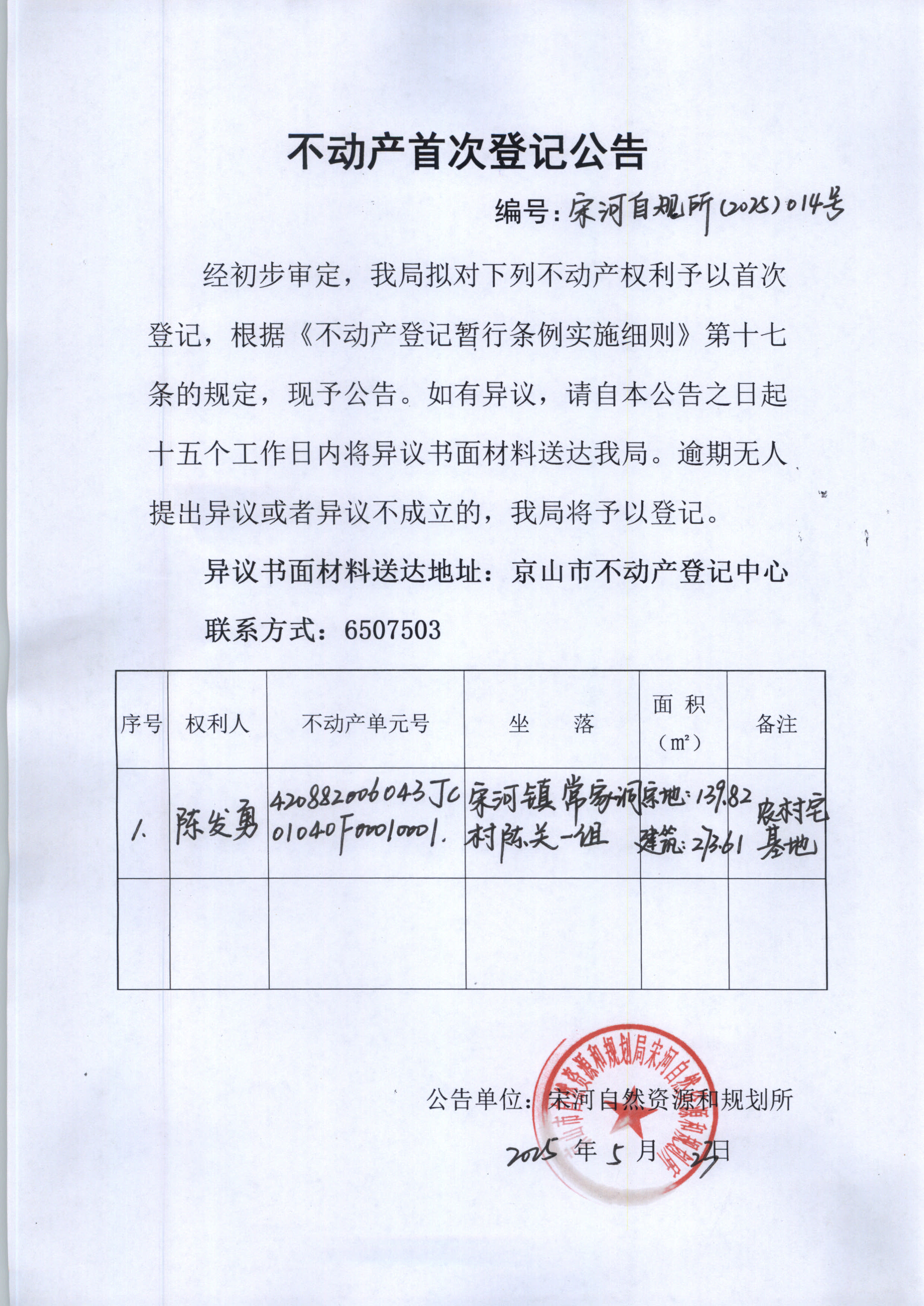 微信图片_20250526104607