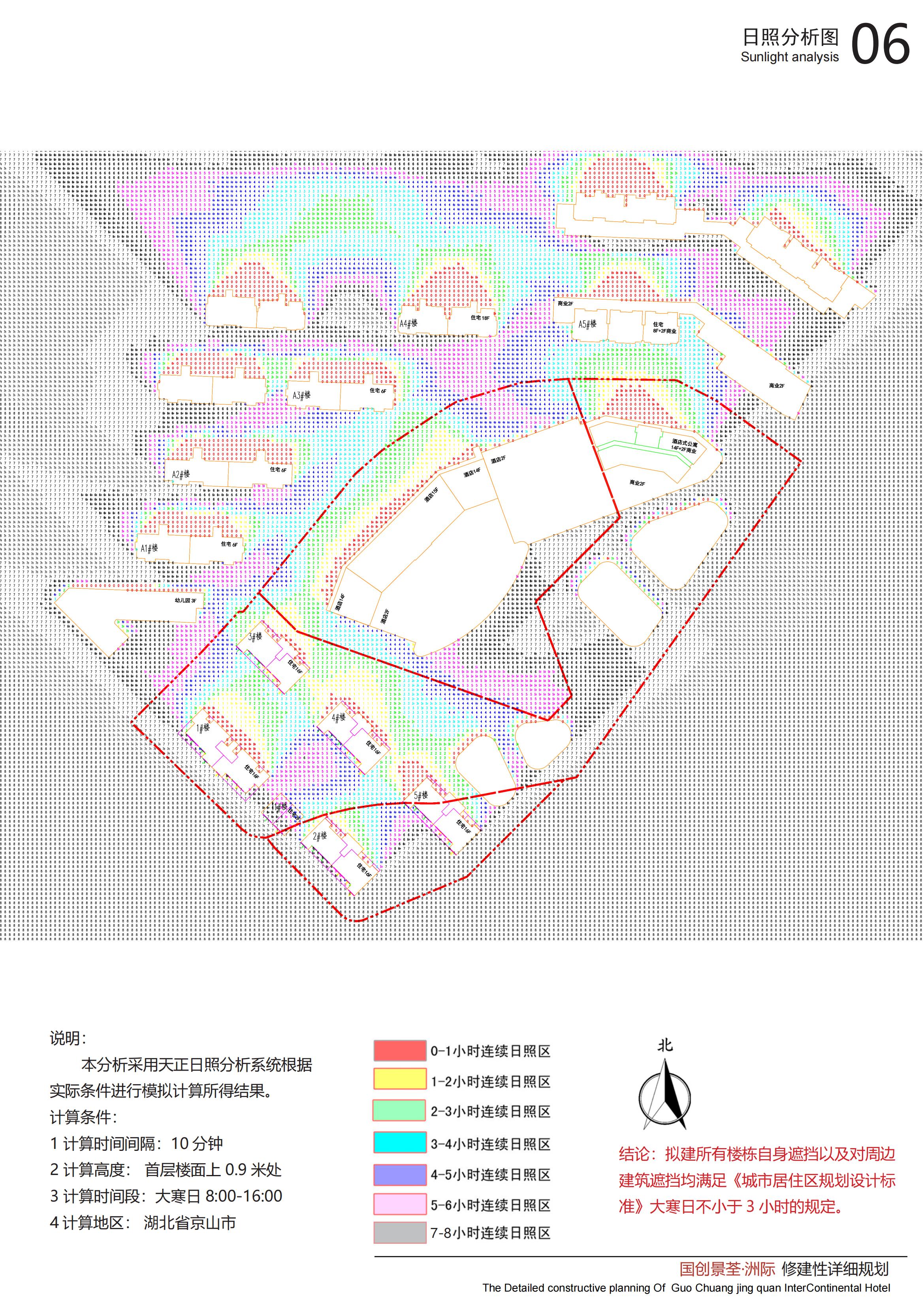 华尔靓日照20250929_01