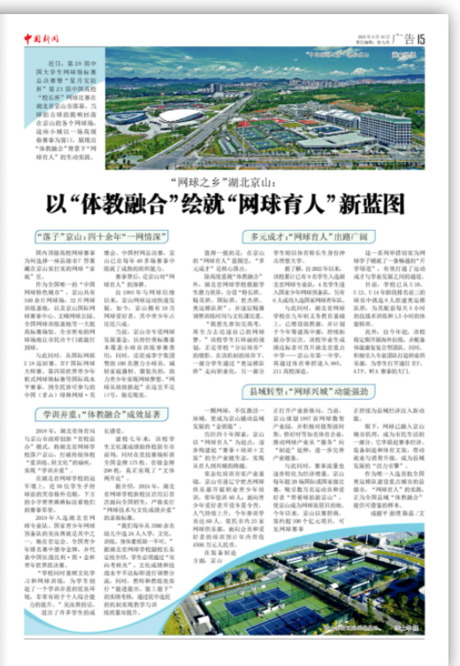 微信图片_20250912092110_409_55 微信图片_20250912092110_409_55