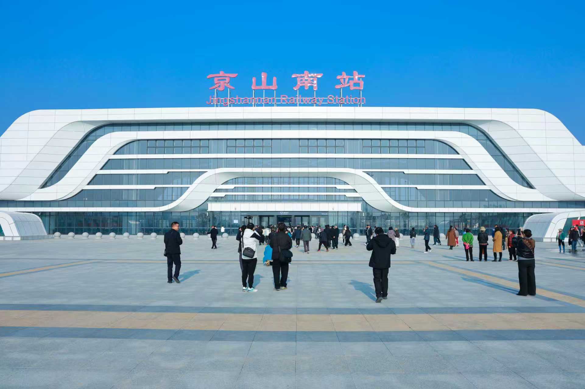 京山南站开放日！市民提前“打卡”家门口的高铁站