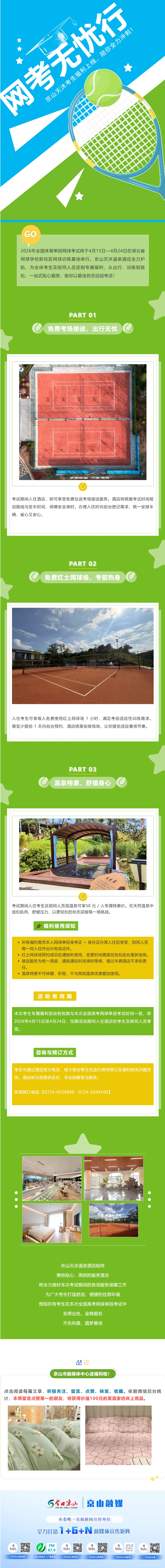 屏幕截图_11-4-2026_17729_mp