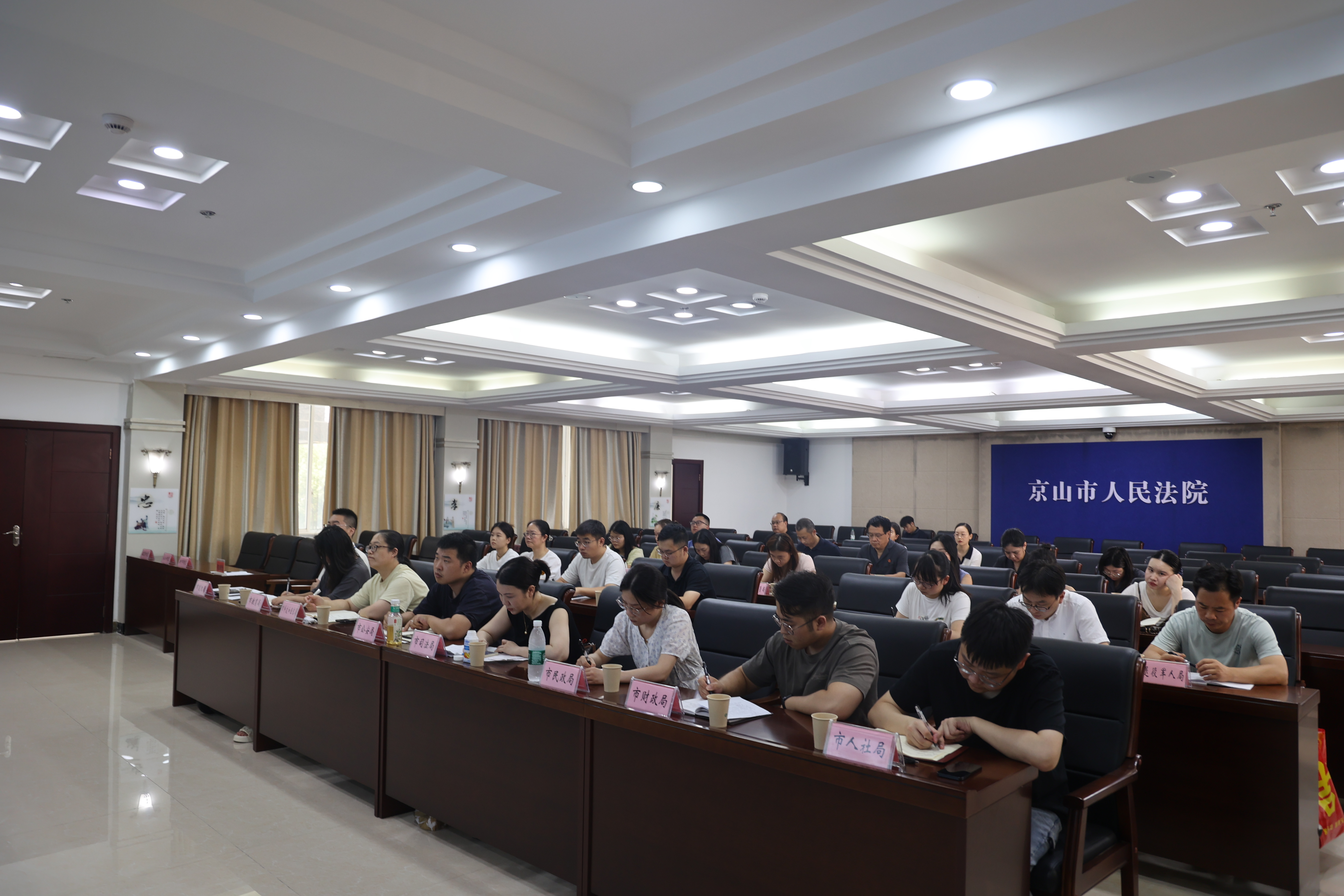2025年7月31日,京山市人民法院联合多家单位共学“行政审判讲堂” 2025年7月31日,京山市人民法院联合多家单位共学“行政审判讲堂”