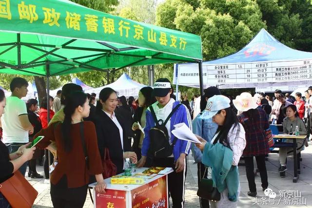 京山举办精准扶贫劳务输转助推民营企业发展大型人才招聘会