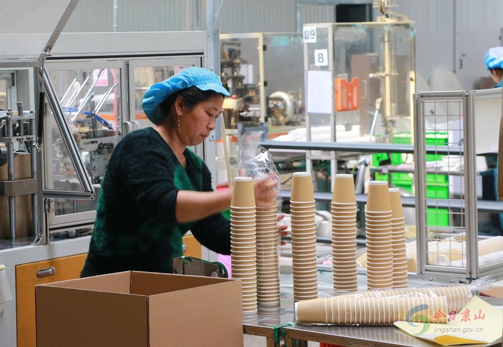 克拉弗特员工正在对纸杯成品打包包装阳春三月,春潮涌动.