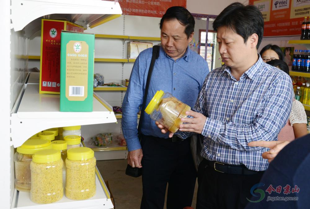 王显祥现场办公解难 多部门支持马岭腾飞