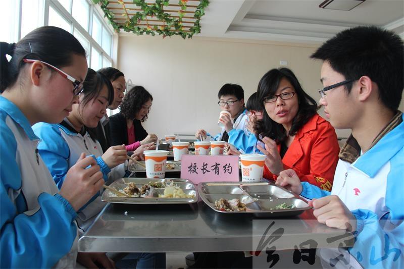 京山五中开展"校长有约"活动