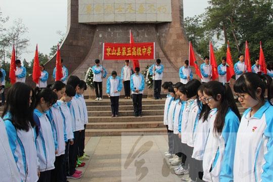 京山五中开展纪念抗战胜利70周年活动