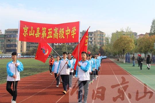 京山五中开展纪念抗战胜利70周年活动