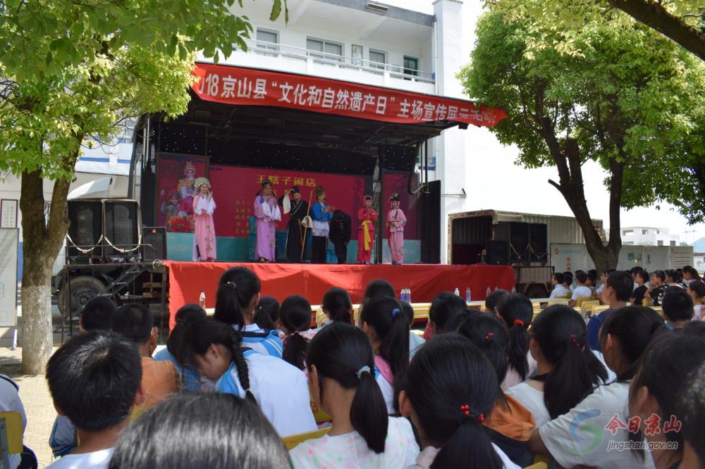 主页 时政京山 分享至  0    初夏的六月,宁静的孙桥镇小学弥散开来