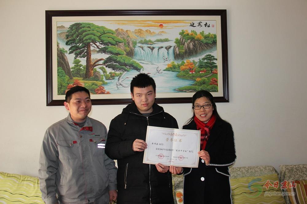 京山五中19岁学子黄伟鑫的高考观