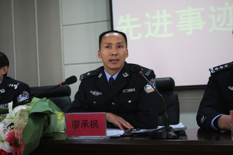 廖承枫荣归母校真情感动荆州民警