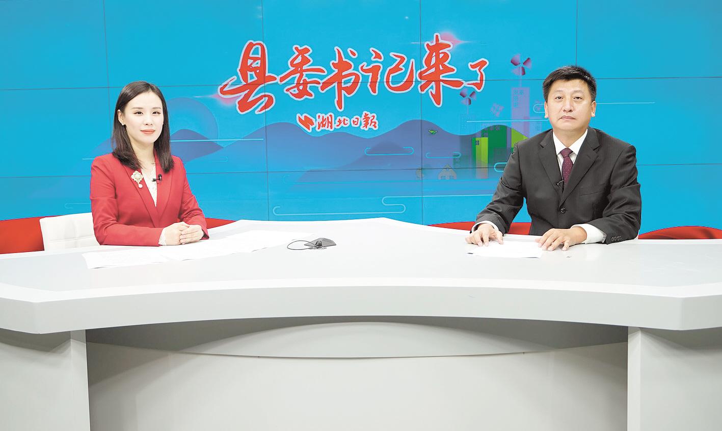 鄂州市鄂城区委书记刘厚文(右)接受湖北日报全媒记者访谈.