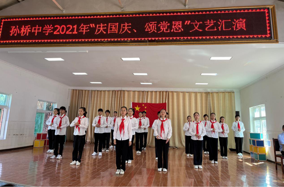 孙桥中学:载歌载舞迎国庆_今日京山新闻网